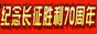 毛主席网站